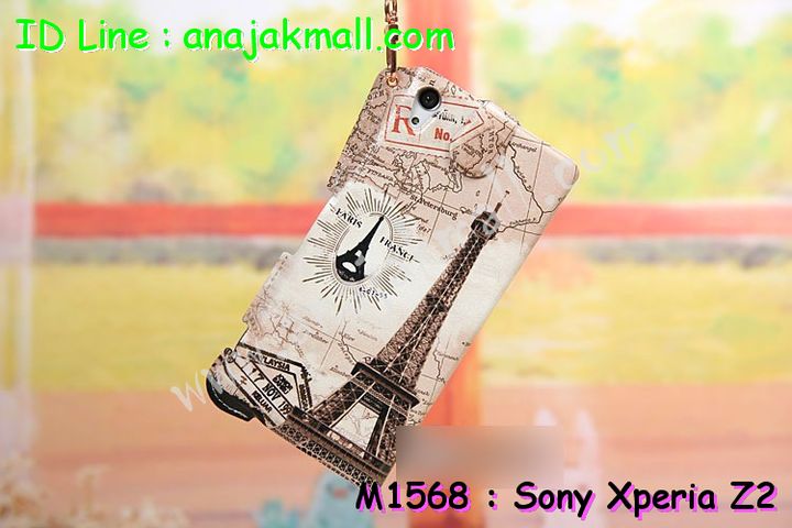 เคสมือถือ Sony Xperia Z2,เคสกระจก Sony Xperia Z2,เคสหนัง Sony Xperia Z2,ซองหนัง Sony Xperia Z2,เคสพิมพ์ลายโซนี่ Z2,รับสกรีนเคส Sony Z2,เคสอลูมิเนียม Sony Z2,กรอบอลูมิเนียม Sony Z2,เคสไดอารี่ Sony Z2,เคสฝาพับโซนี่ Z2,ซองหนังลายการ์ตูน Sony Z2,เคสกรอบโลหะ Sony Z2,เคสทูโทน Sony Z2,เคสตัวการ์ตูน Sony Z2เคสฝาพับพิมพ์ลายโซนี่ Z2,เคสหนังพิมพ์ลาย Sony Z2,เคสแข็งพิมพ์ลาย Sony Z2